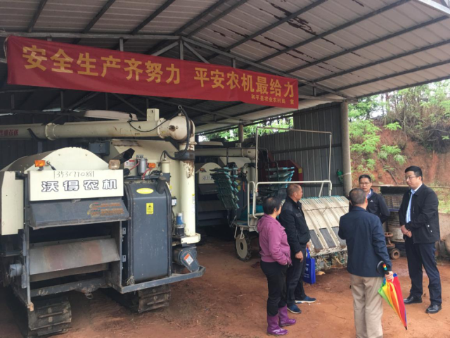 农机合作社安全生产检查