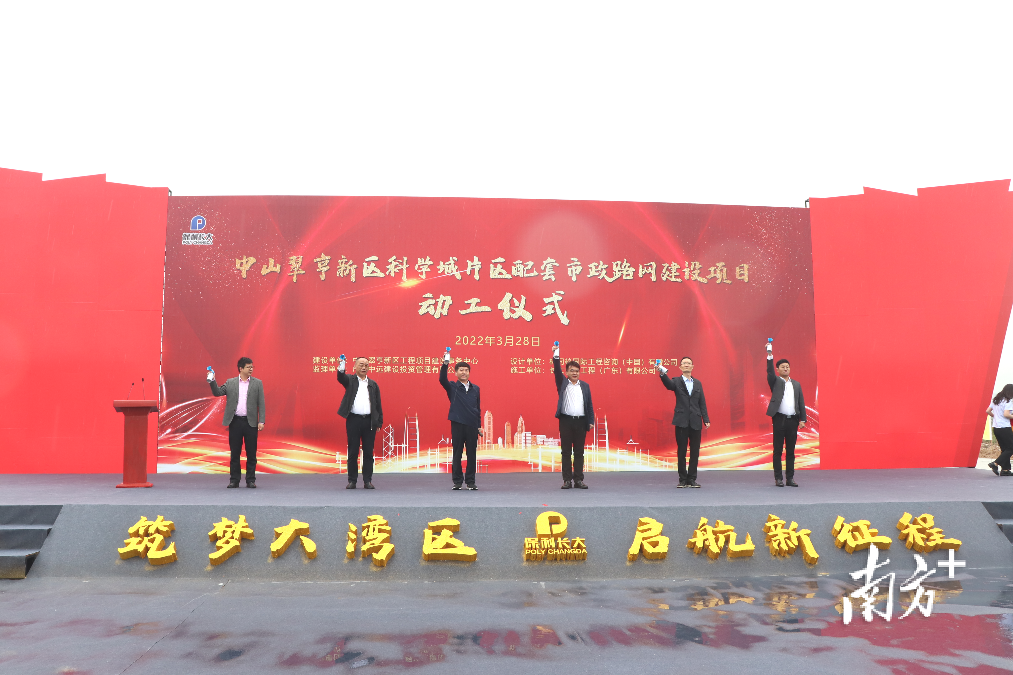 科学城片区市政配套路网项目工程动工。实习生连婉晴 拍摄