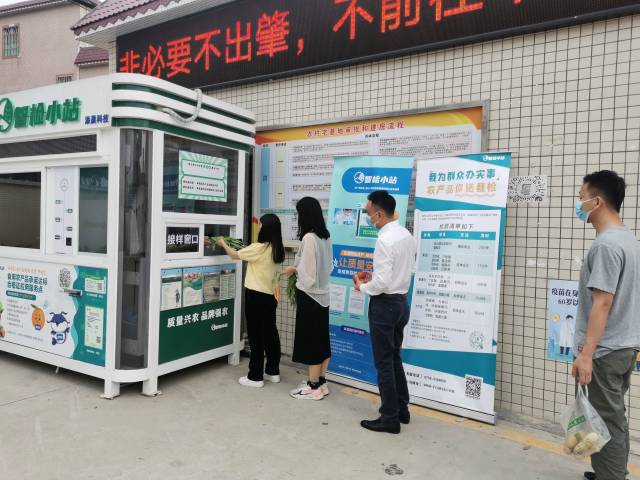 生产主体农产品检测。