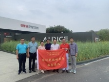 科技駐鎮(zhèn)進(jìn)行時(shí)|廣東技術(shù)師范大學(xué)利用數(shù)字農(nóng)業(yè)賦能鄉(xiāng)村振興