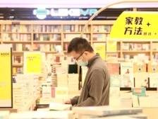 用阅读迎接春天！深圳中心书城恢复营业