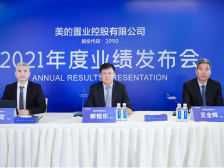 美的置业营收大增四成 ，风控成效显著 | 冷眼看年报