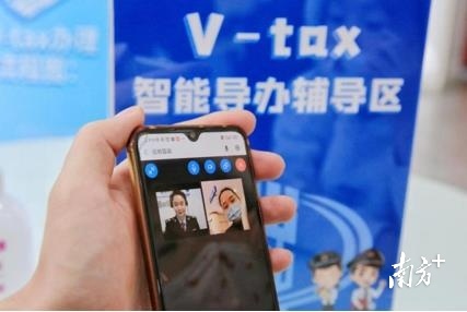 韶关:办税缴费“零跑动”“非接触式”智慧新模式助力疫情防控