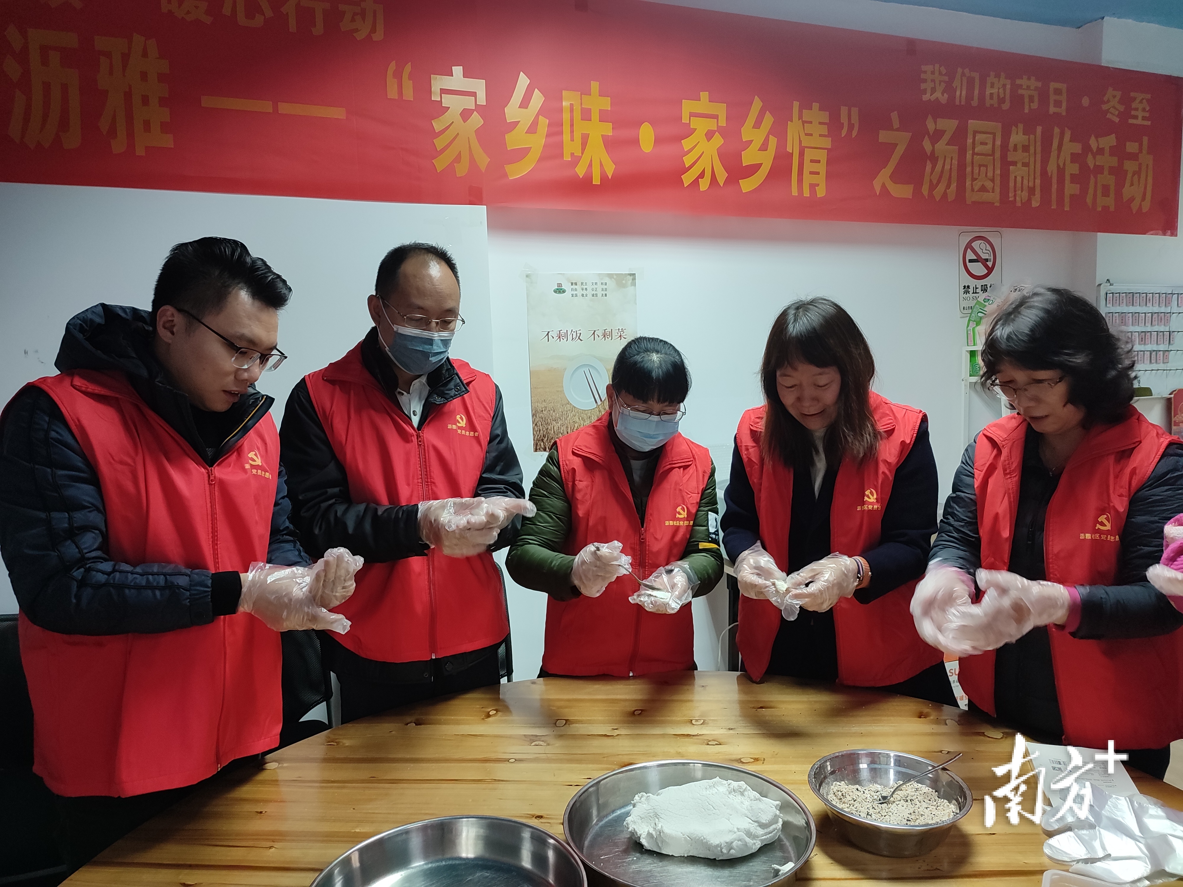 沥雅社区党员志愿服务队策划开展“家乡味·家乡情”系列活动。沥雅社区供图 沥雅社区党员志愿服务队策划开展“家乡味·家乡情”系列活动。沥雅社区供图