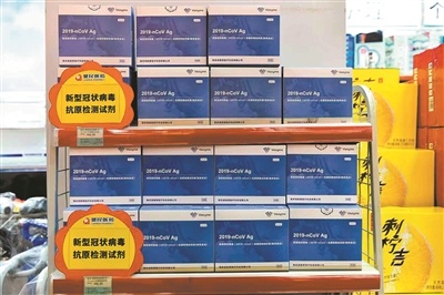 药店将到货了的新冠抗原自测产品摆在显眼处。