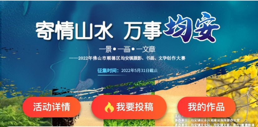 图4 请设置投稿平台超链接