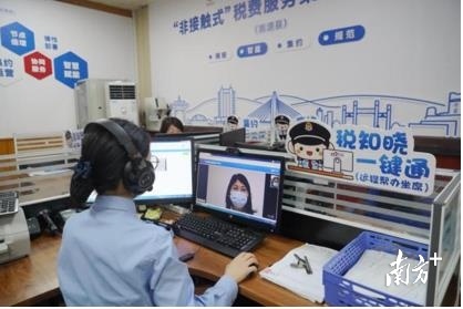 韶关:办税缴费“零跑动”“非接触式”智慧新模式助力疫情防控