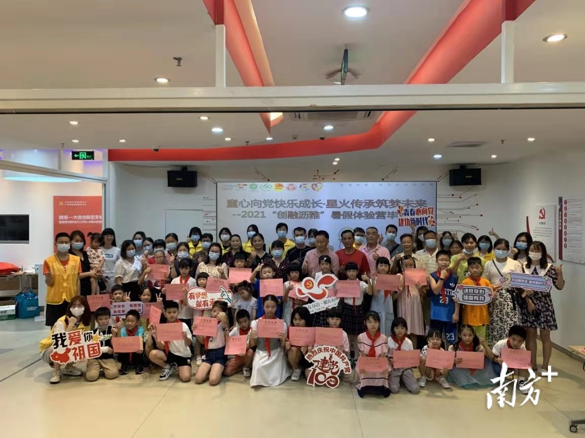 暑期义教体验营举行毕业礼。沥雅社区供图 暑期义教体验营举行毕业礼。沥雅社区供图