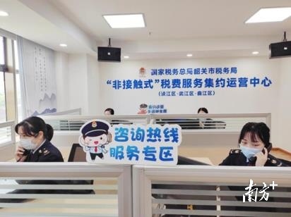 韶关:办税缴费“零跑动”“非接触式”智慧新模式助力疫情防控