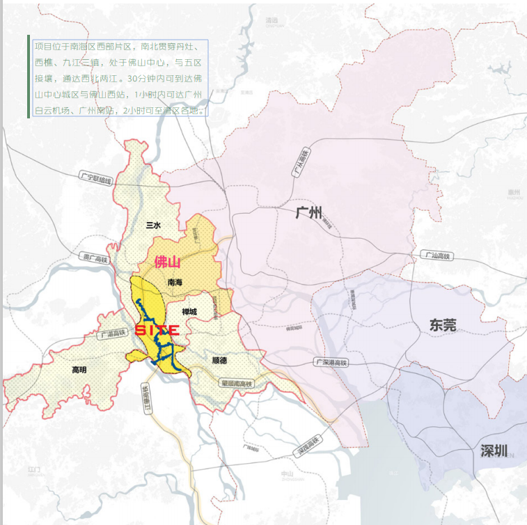 南海西樵西岸2021年规图片