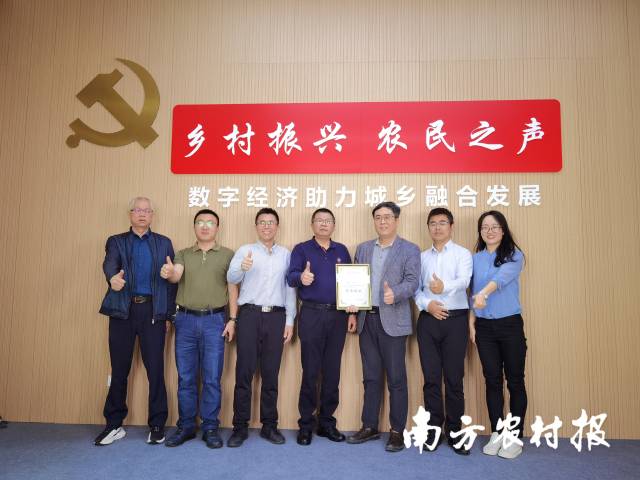 科教处刘亚平处长为《首席专家谈农技》直播系列活动专家团队颁发“优秀团队”荣誉证书  