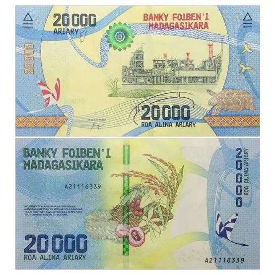 中国杂交水稻被印上马达加斯加面值最大的货币上