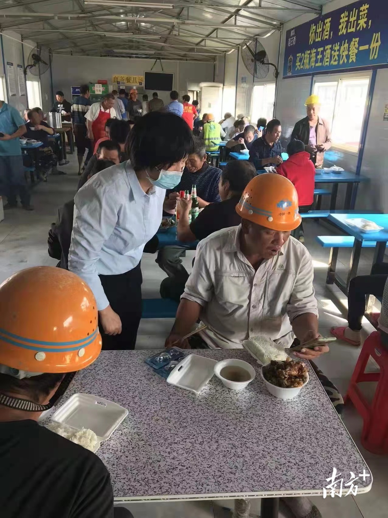 肇庆建行工作人员走进快餐店指导食客下载并体验“建行生活”APP。