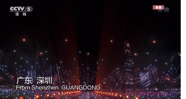 庆祝北京冬奥会开幕,2022架无人机点亮深圳夜空 庆祝北京冬奥会开幕,2022架无人机点亮深圳夜空