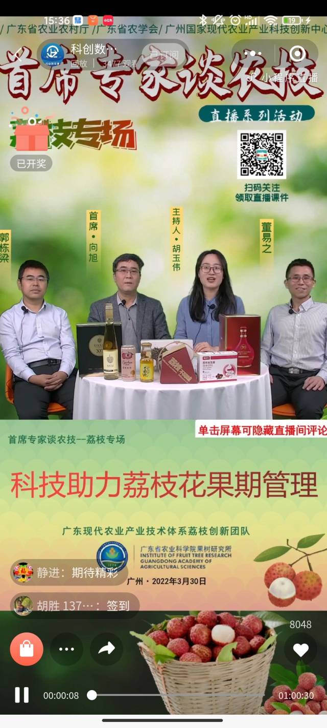 通讯员 暂无 供图