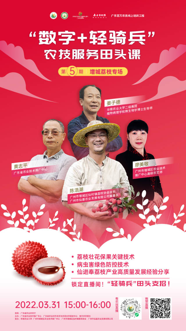 通讯员 暂无 供图