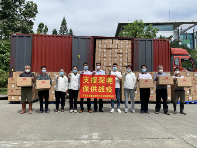 广州捐赠物资发车现场