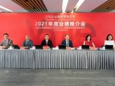 年报直击：郁亮直面两大焦点问题，详解企稳回升信心来源