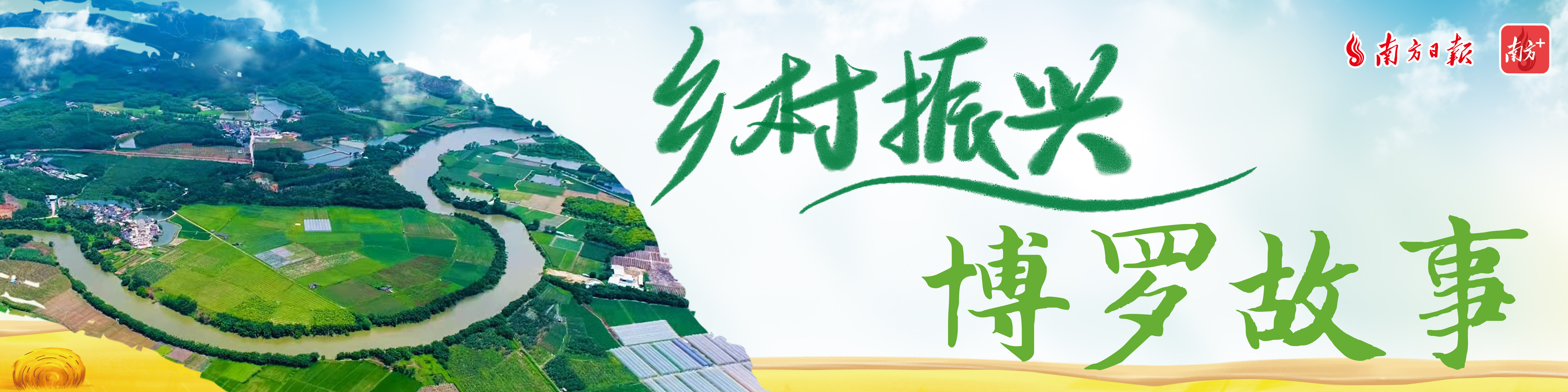    南方+ 梁维春 拍摄