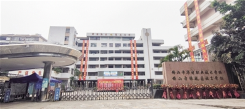 禅城技工和华材职校采取“一校两牌”的联合办学模式。/受访者供图 禅城技工和华材职校采取“一校两牌”的联合办学模式。/受访者供图