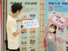 书香传承 笃信前行 | 2022广州读书月活动安排