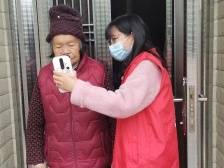 你下单，我服务！饶平县“点单式”志愿服务便捷又暖心