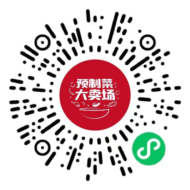 识别二维码进入预制菜大卖场