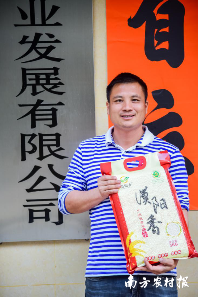 南方农村报 杨吉龙 拍摄