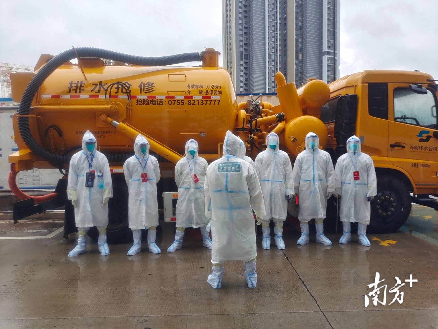 深圳环水抗疫突击队奋战8天7夜168小时，破解上沙疫区化粪池排查与清掏难题。