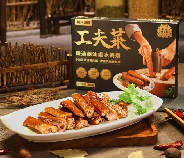 “物只卤鹅巨无霸卤鹅翅”个头大、韧性足，皮弹肉紧致，吮指留香。