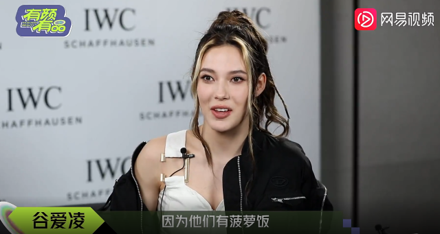 看到谷爱凌表示想吃菠萝饭，果农喊话：菠萝饭，徐闻有！