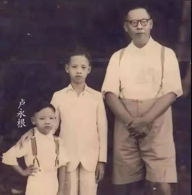 童年时期的卢永根与父亲、大哥合影。