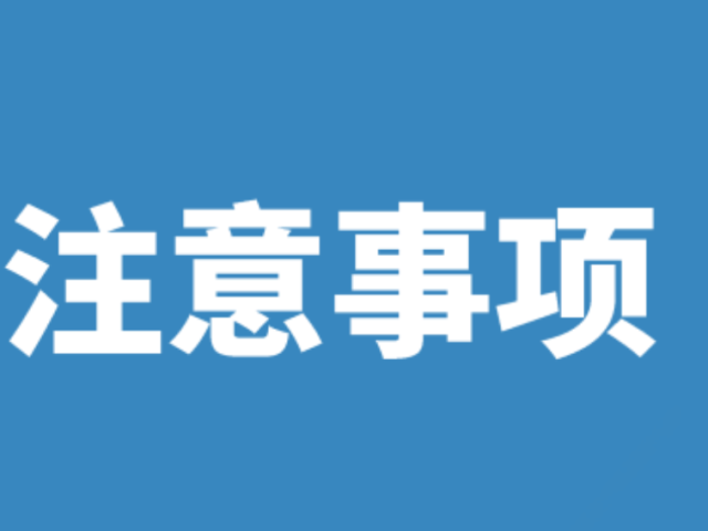 防疫指引 | 日常通勤时，这些你都注意到了吗？