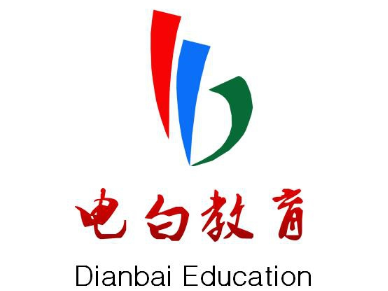 电白区新型冠状病毒肺炎疫情防控指挥部通告