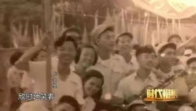 解放前夕，卢永根在广州参与大学生游行。照片上的他倚在挂着横幅的旗杆旁。