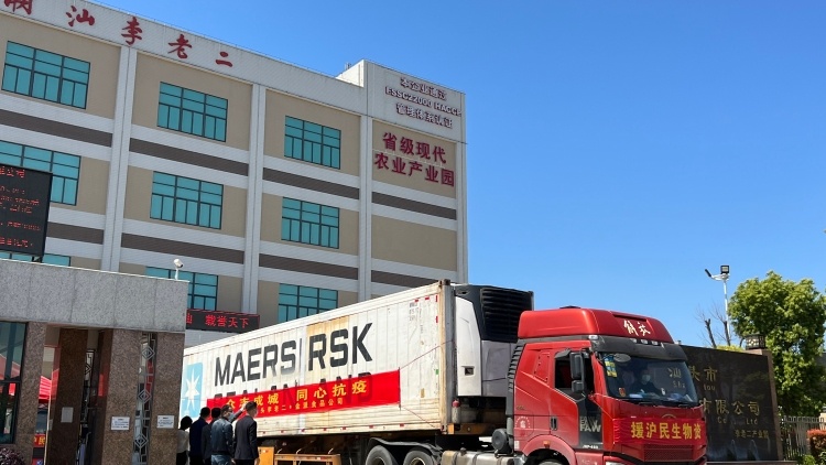 潮汕牛肉丸千里奔“沪”！濠江水产产业园25吨农产品发车上海