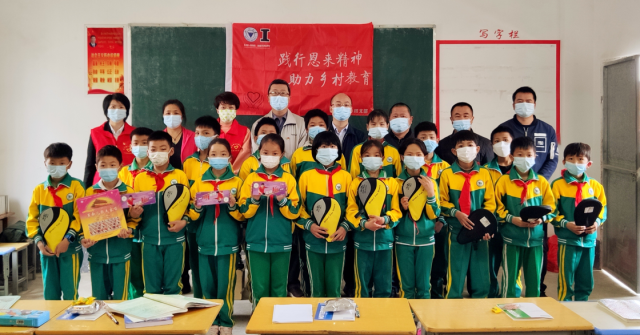 网络课堂启动暨线上捐赠仪式现场