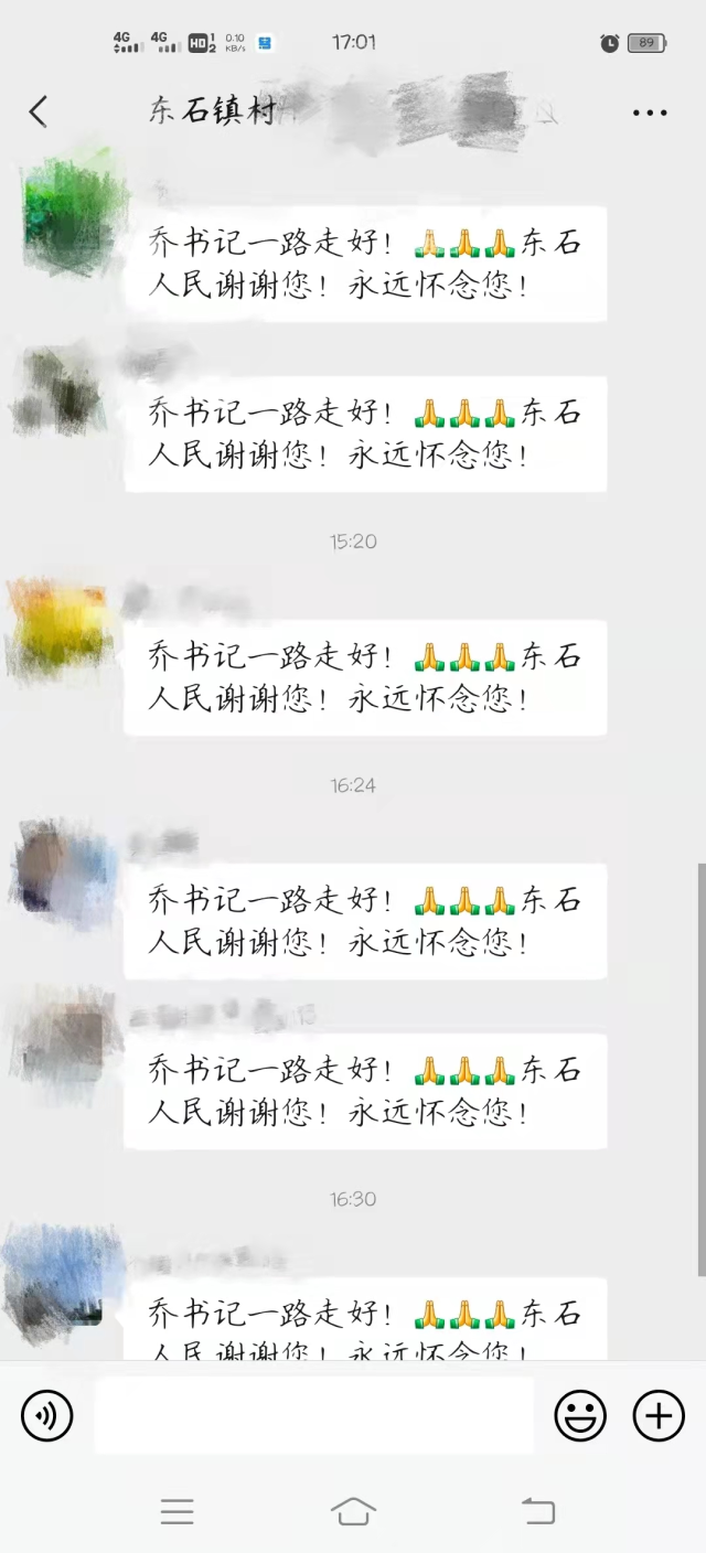 悼念驻镇干部乔治：村民、队友、基层干部……每段回忆都有感动