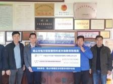 广东省财政厅：发挥财政导向作用 提高农险保障水平