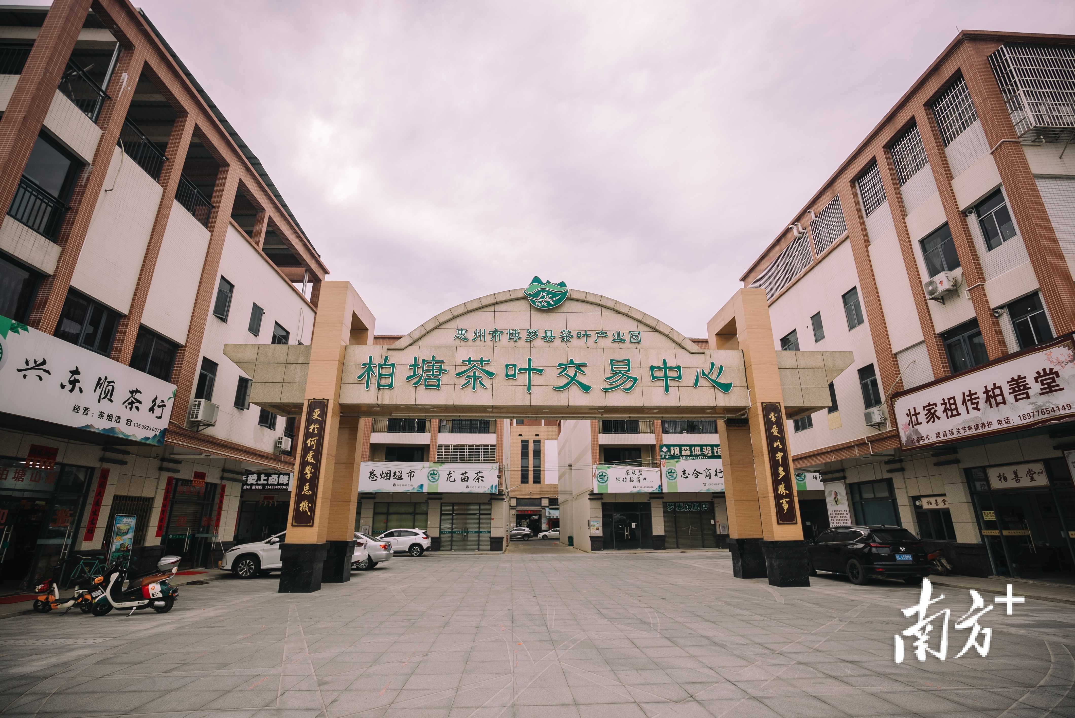    南方+ 王昌辉 拍摄