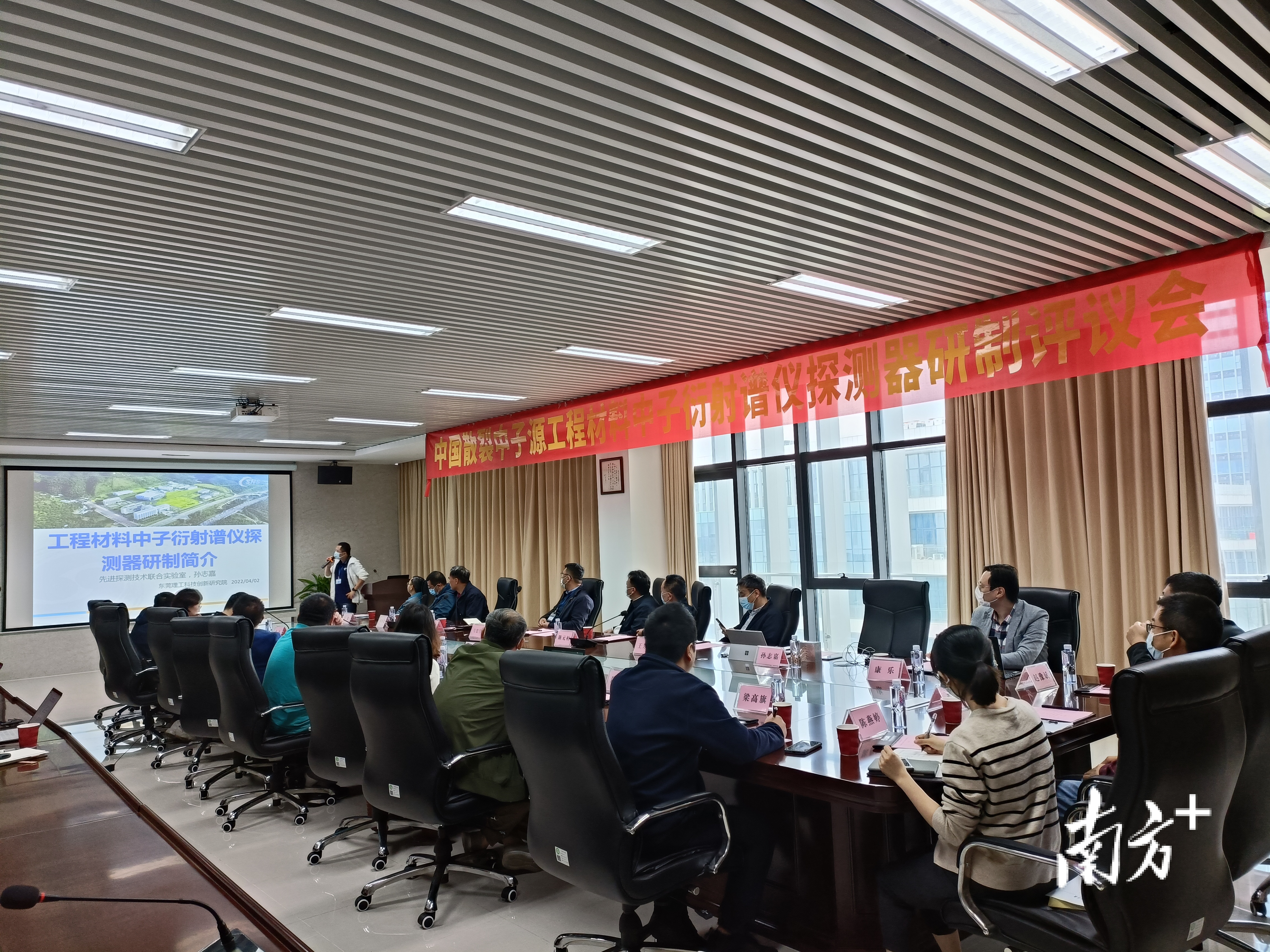 评议会现场。张珊珊 摄