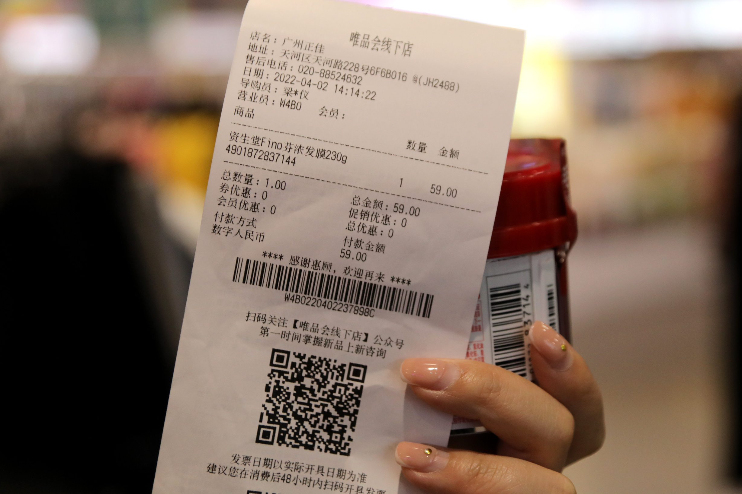 买单使用数字人民币与现金无异。 南方+ 符超军 拍摄