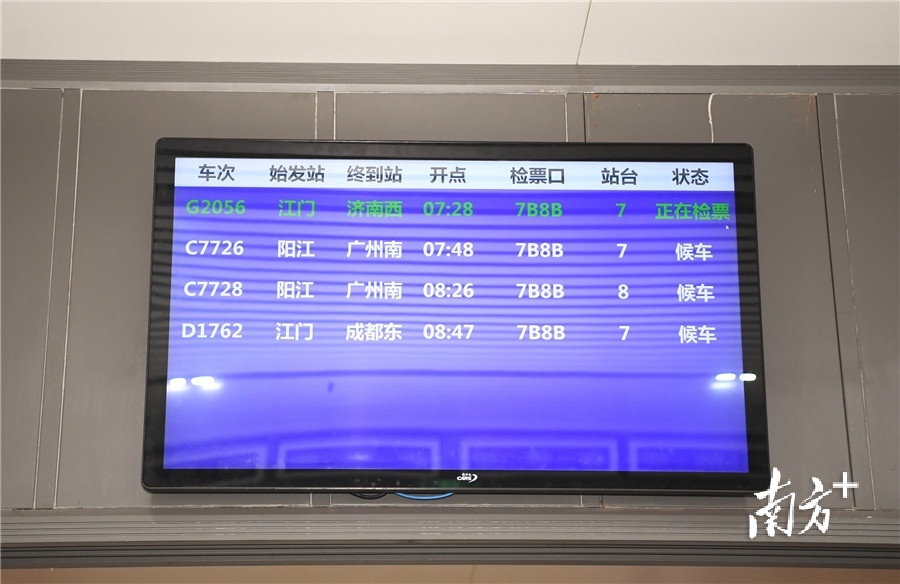 高铁电子屏幕信息图片图片