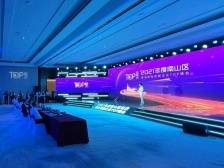 南方眼・观南山|企业争TOP，城区更UP，一起向未来！