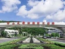 @珠海人，中大五院下周将恢复急诊儿科夜间医疗服务