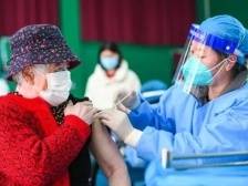 疾控专家：老年人尽快接种加强针，重症和死亡风险可降低90%以上