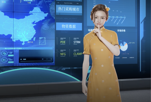 广东首个农业虚拟人”小柑妹“