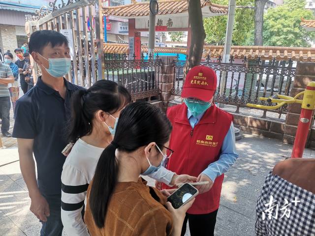 南方+ 欧志葵 拍摄