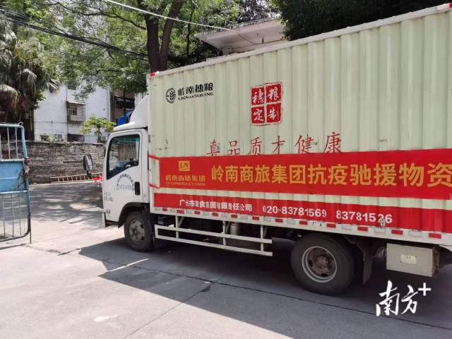 南方+ 欧志葵 拍摄