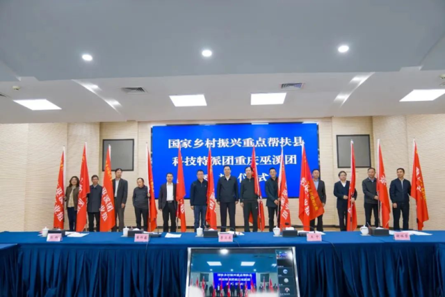科技驻镇进行时｜科技赋能，广东省农科院为重庆巫溪肉（蛋）鸡产业发展注入“活水”